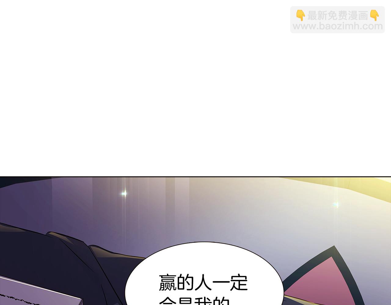 第29话 性别危机(1/4)-第31话