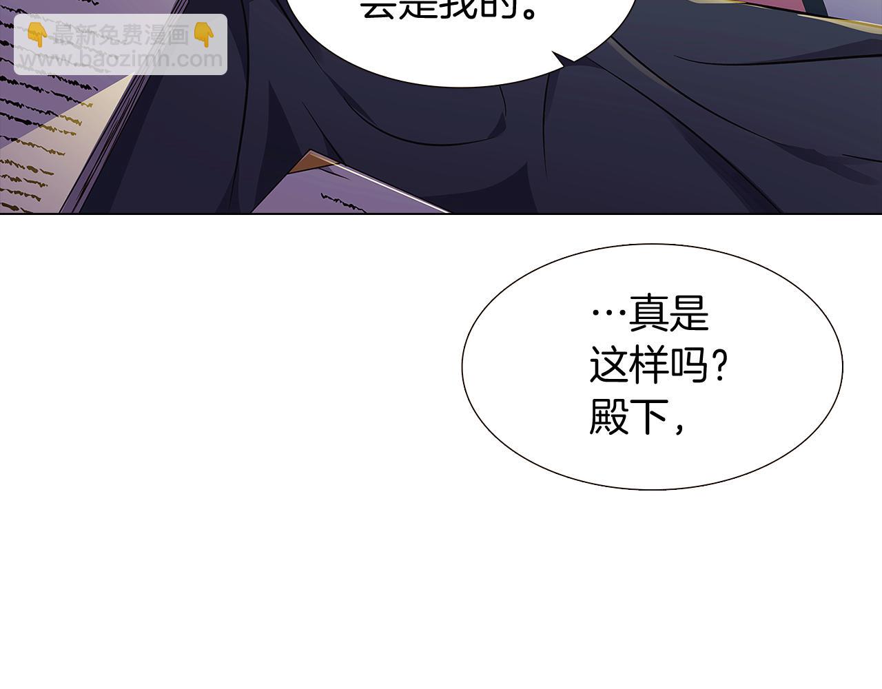 第29话 性别危机(1/4)-第31话