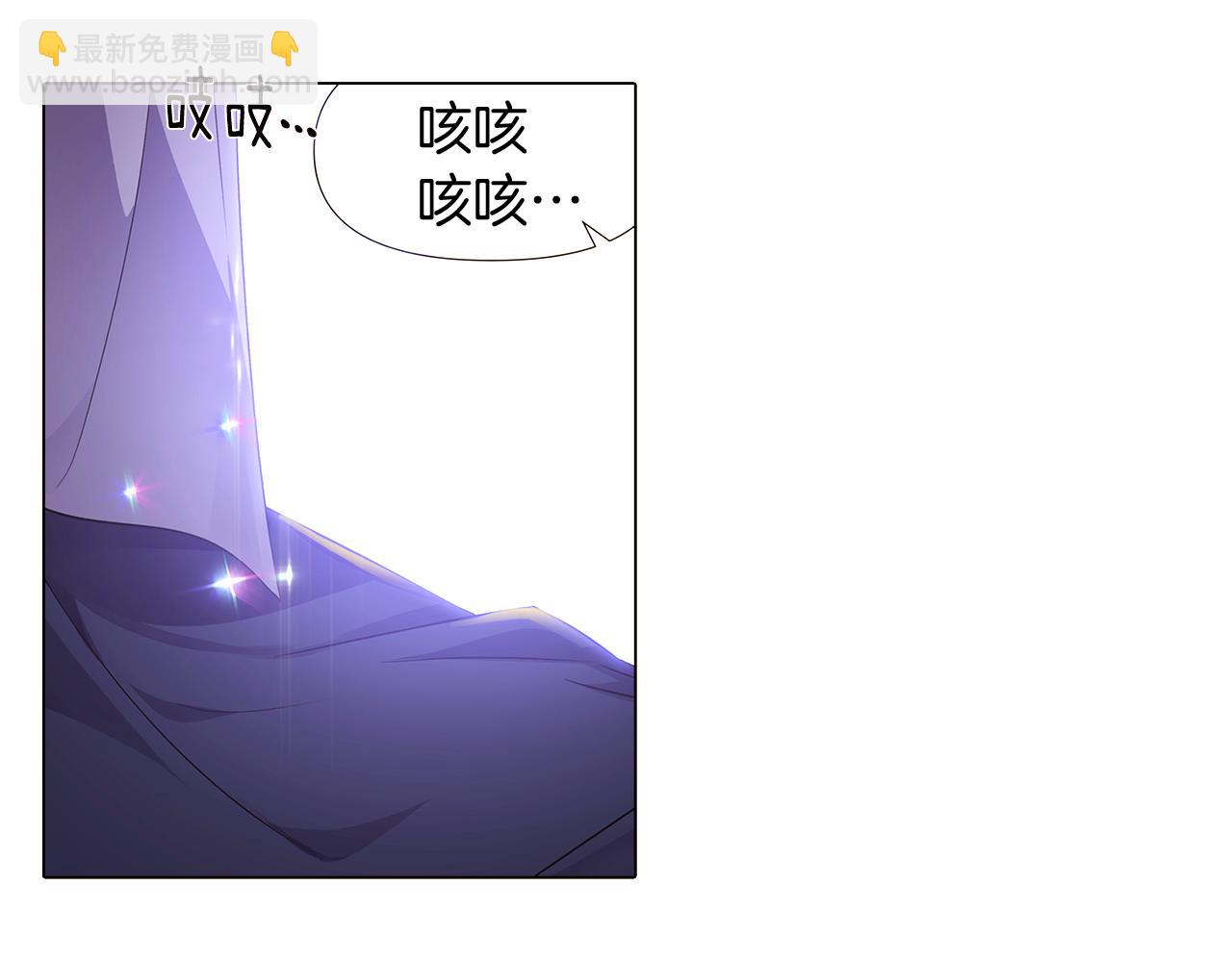 第29话 性别危机(1/4)-第31话