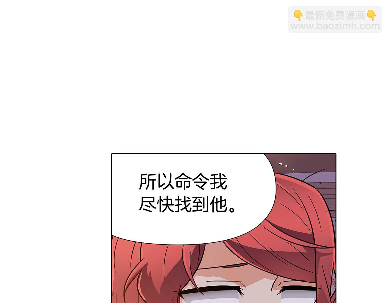 第31话 雷蒂奥的局(1/5)-第33话