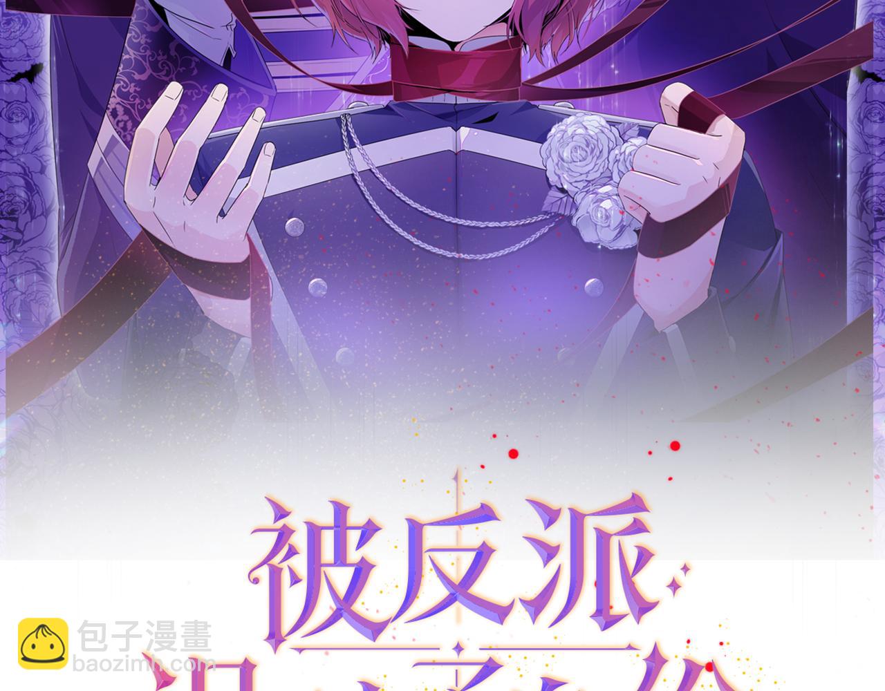 第31话 雷蒂奥的局(1/5)-第33话