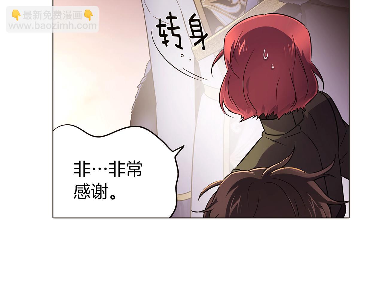第31话 雷蒂奥的局(1/5)-第33话