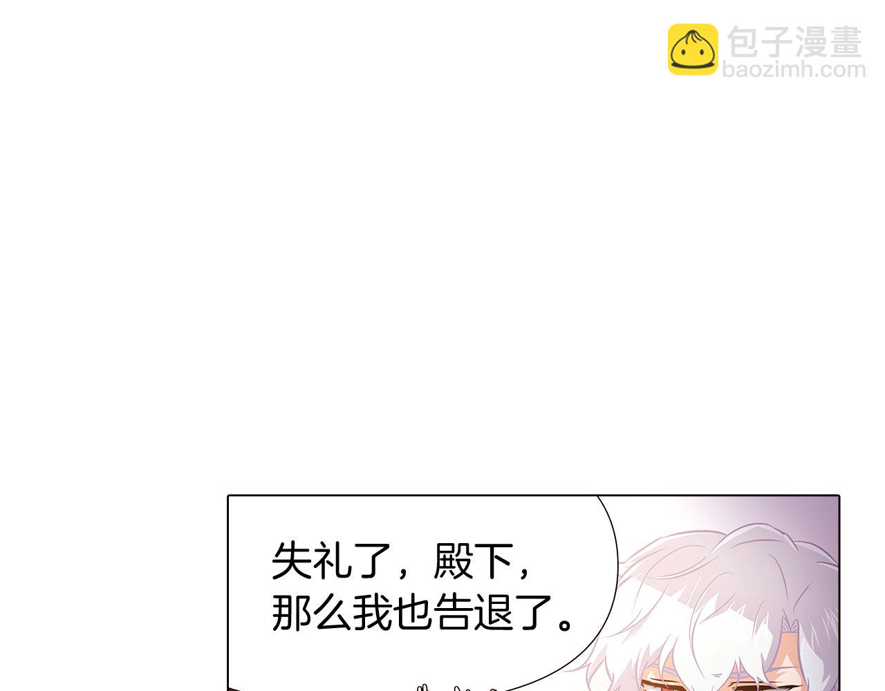第31话 雷蒂奥的局(1/5)-第33话