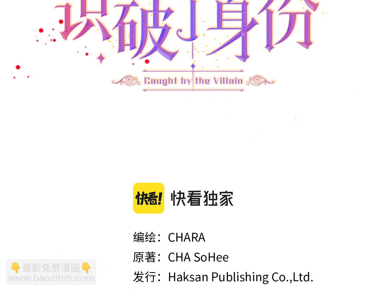 第31话 雷蒂奥的局(1/5)-第33话