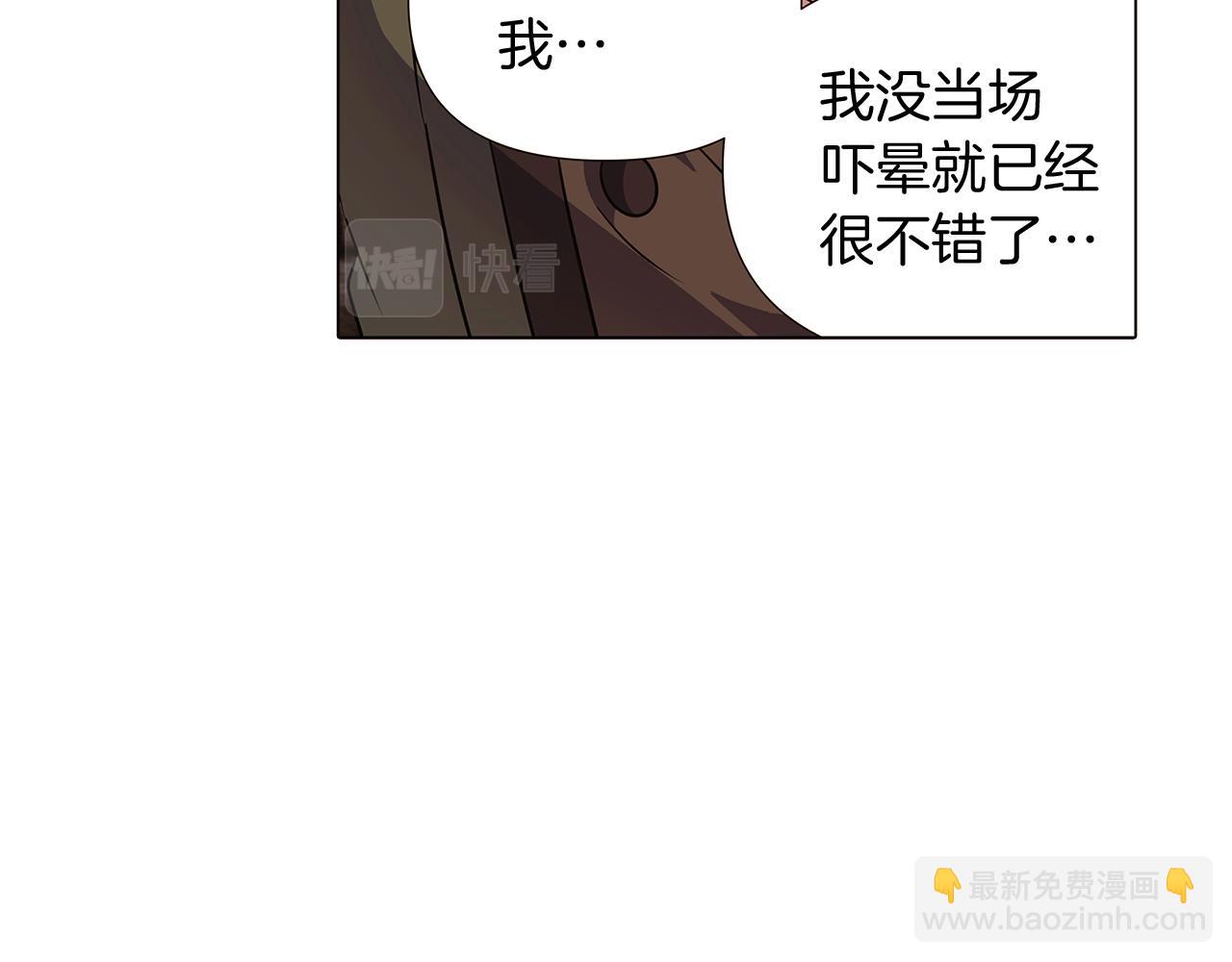 第31话 雷蒂奥的局(1/5)-第33话