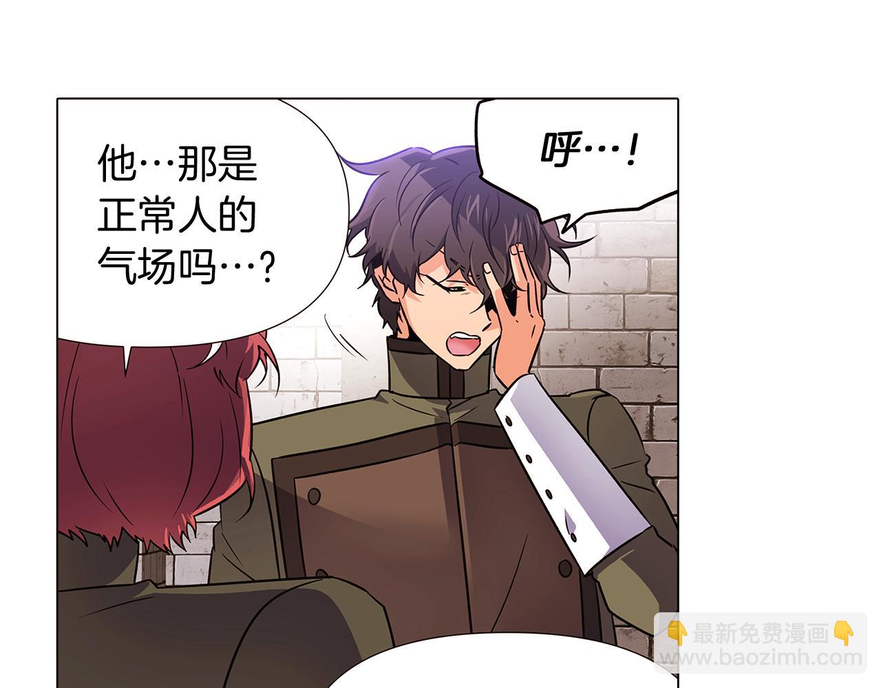 第31话 雷蒂奥的局(1/5)-第33话