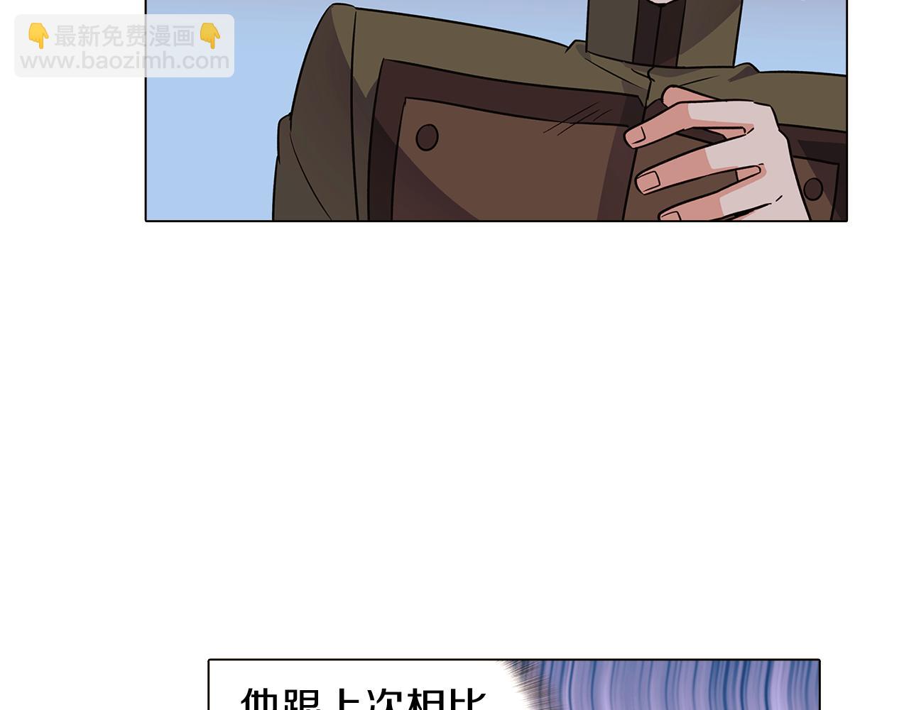 第31话 雷蒂奥的局(1/5)-第33话