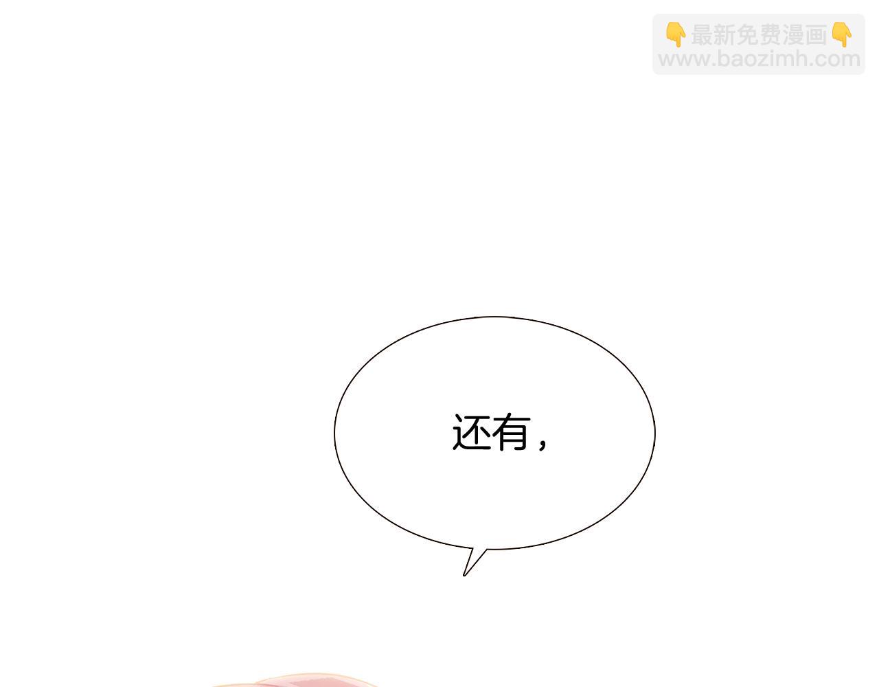 第31话 雷蒂奥的局(1/5)-第33话
