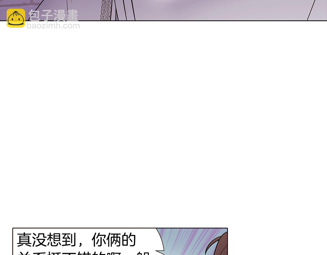 第33话 背叛(1/4)-第35话