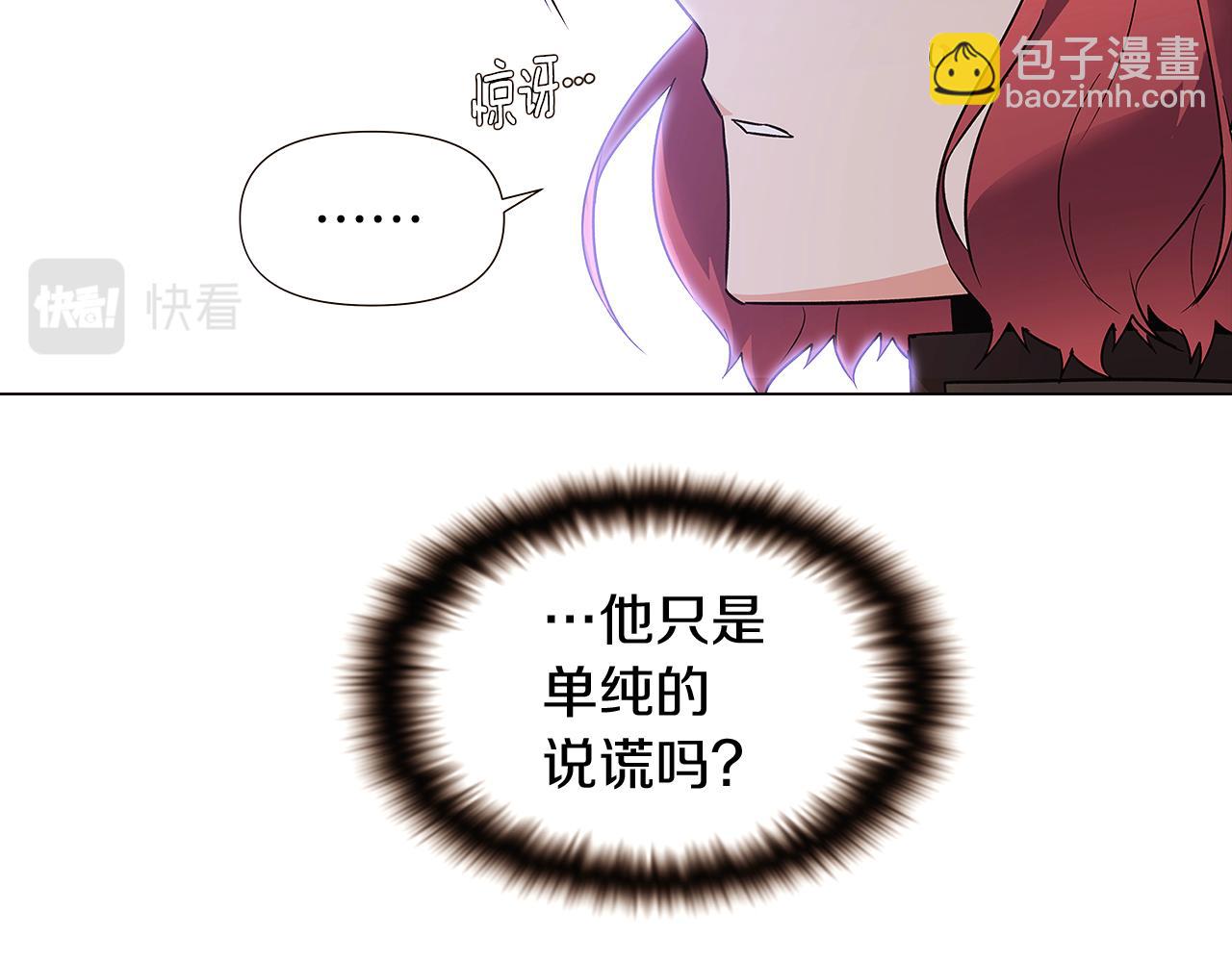 第33话 背叛(1/4)-第35话