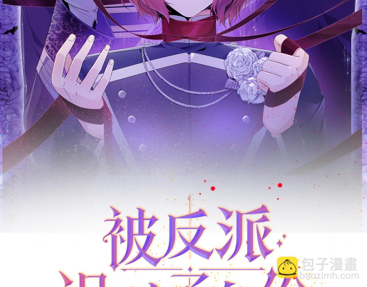第35话 失控暴走(1/3)-第37话