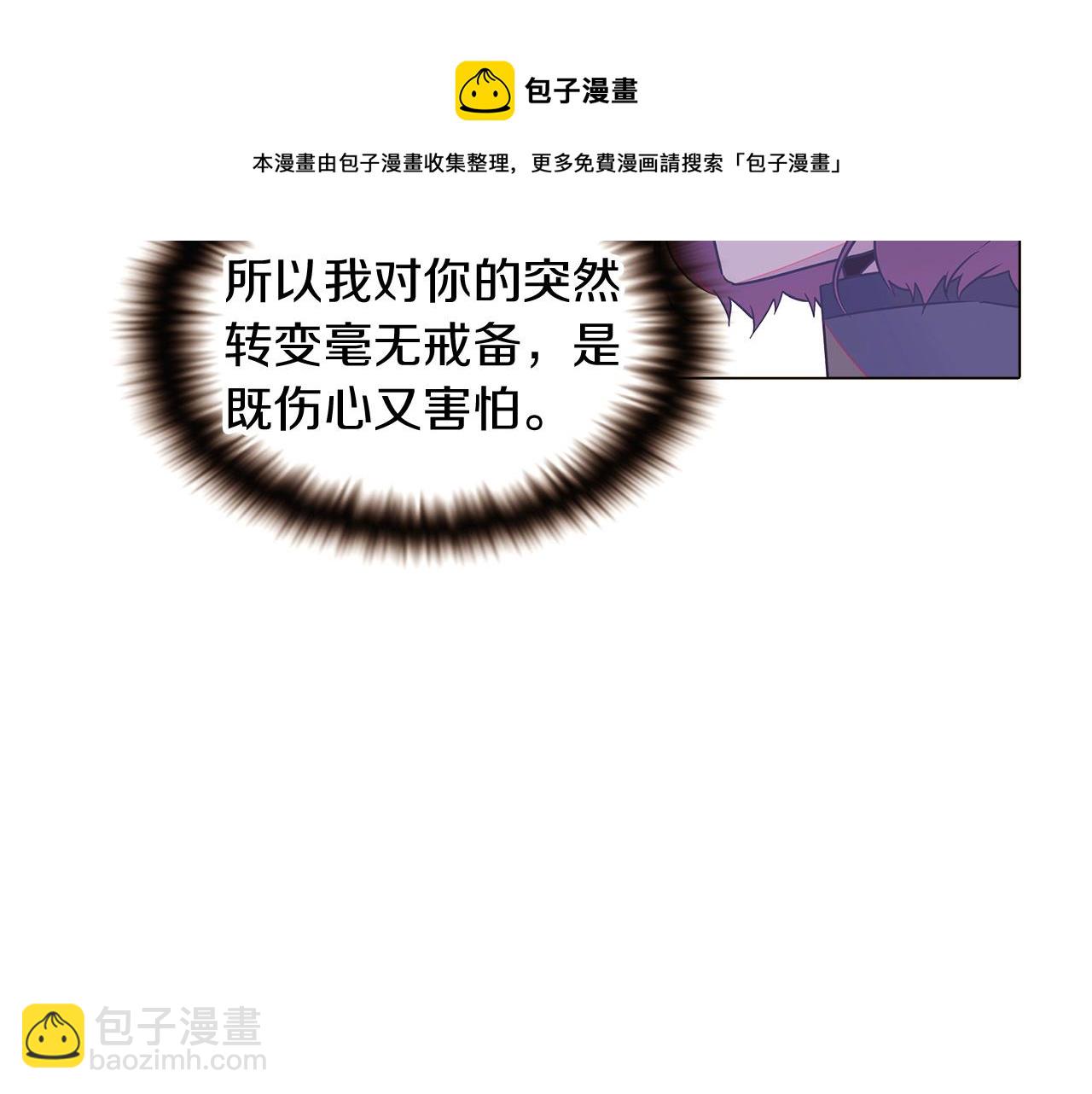 第35话 失控暴走(1/3)-第37话