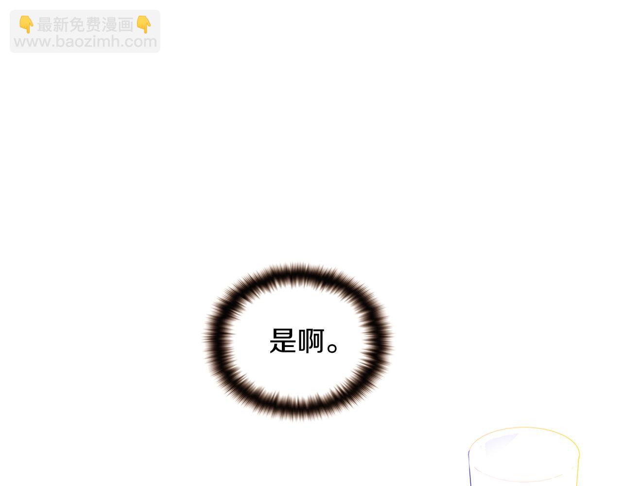 第35话 失控暴走(1/3)-第37话