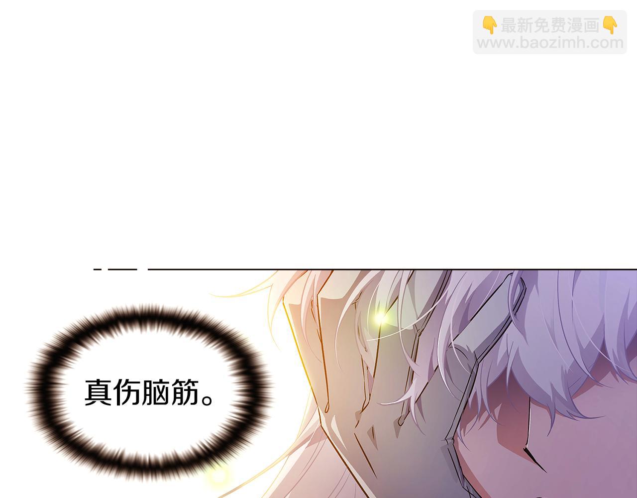 第35话 失控暴走(1/3)-第37话