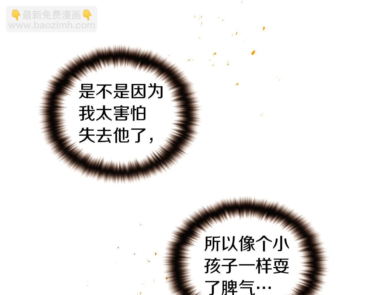第35话 失控暴走(1/3)-第37话