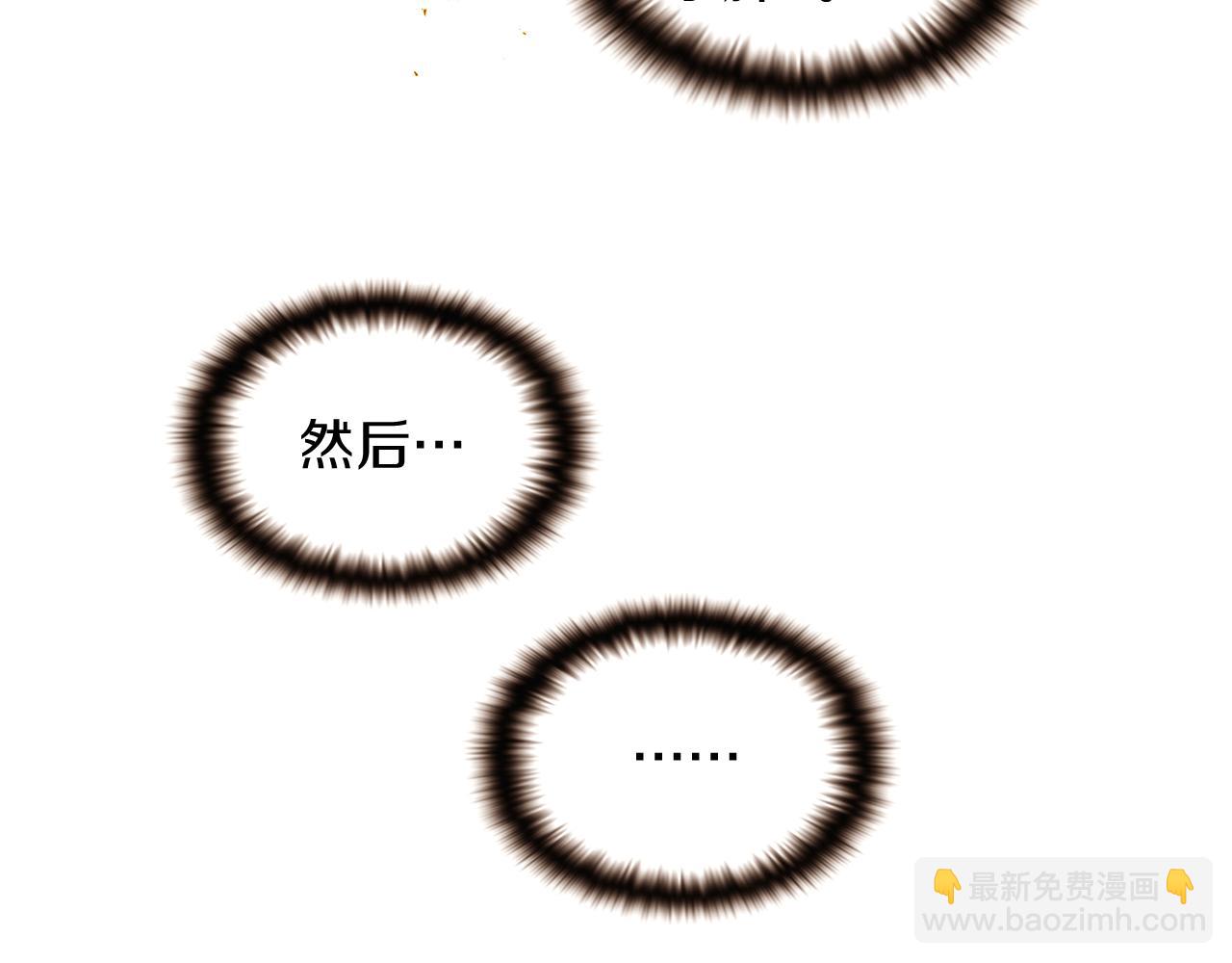 第35话 失控暴走(1/3)-第37话