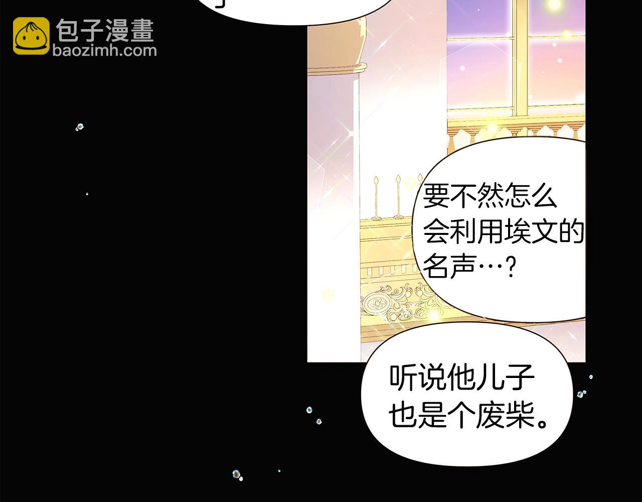 第35话 失控暴走(1/3)-第37话