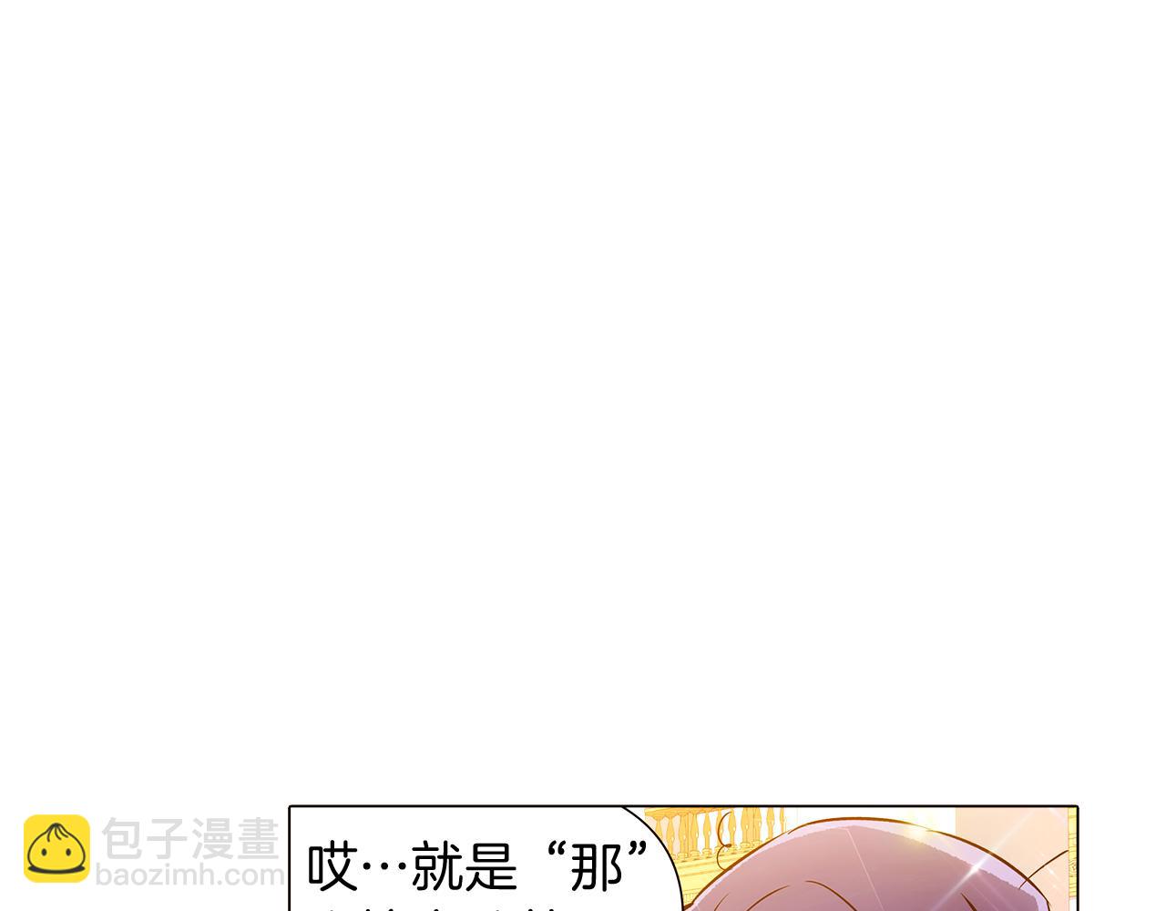 第37话 下战帖(1/4)-第39话