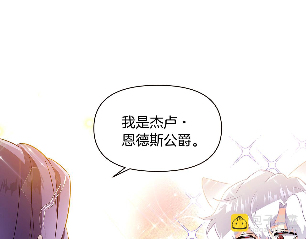 第37话 下战帖(1/4)-第39话