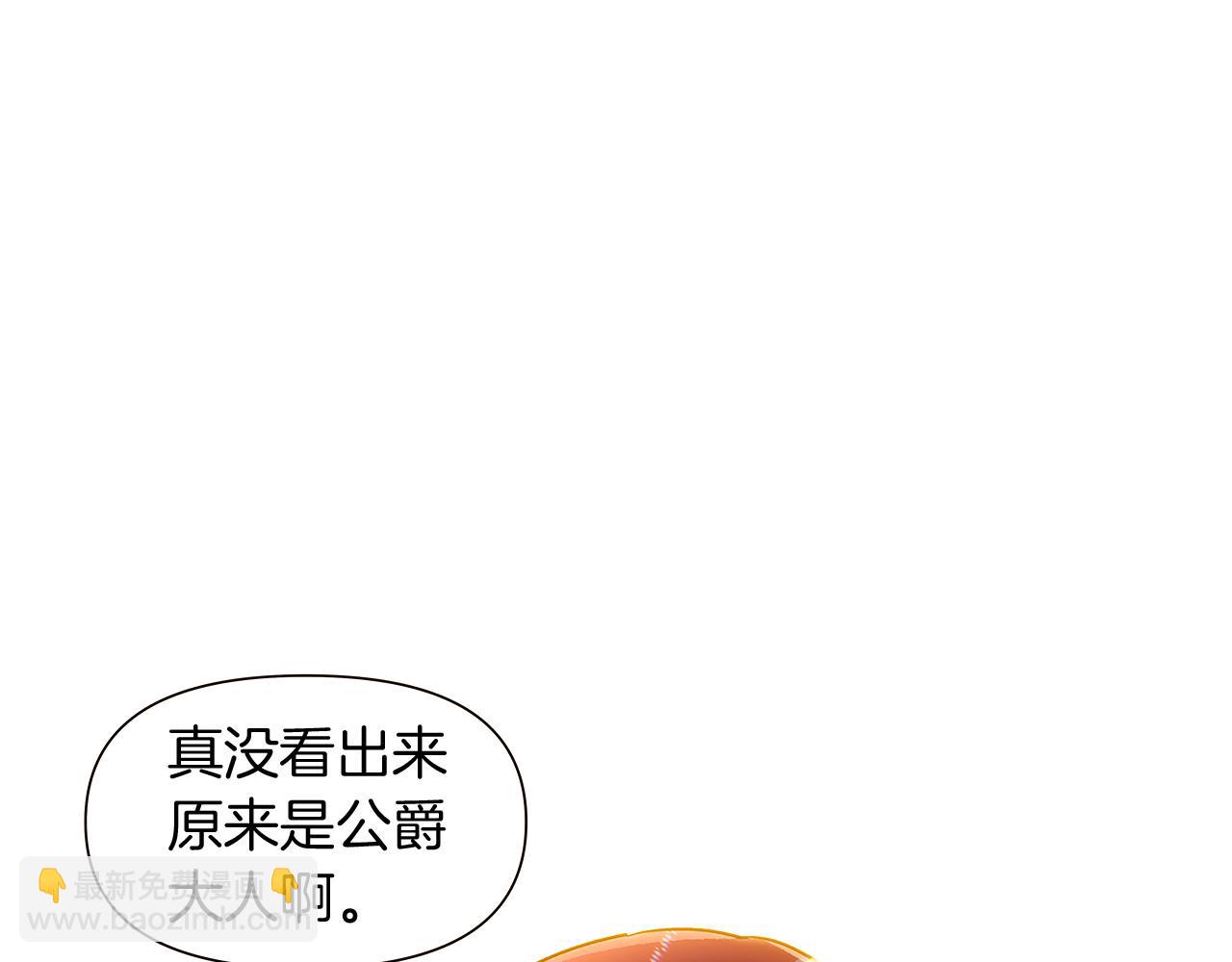 第37话 下战帖(1/4)-第39话