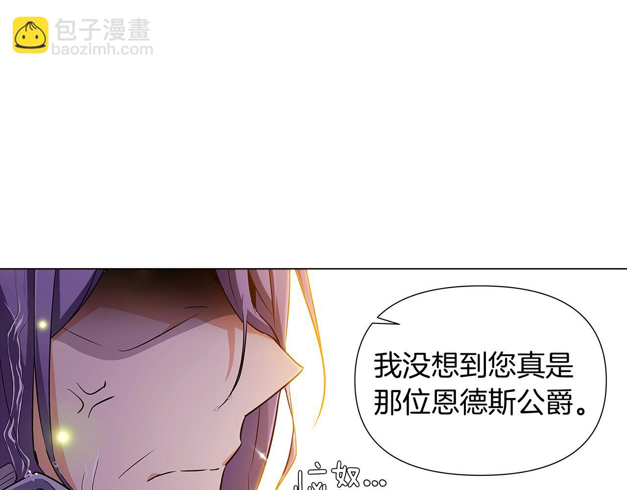 第37话 下战帖(1/4)-第39话