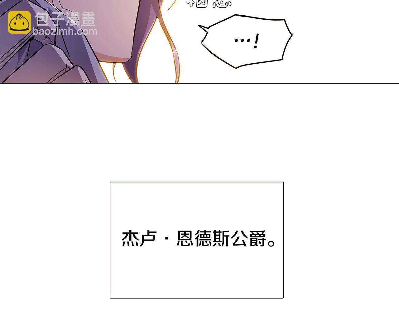 第37话 下战帖(1/4)-第39话