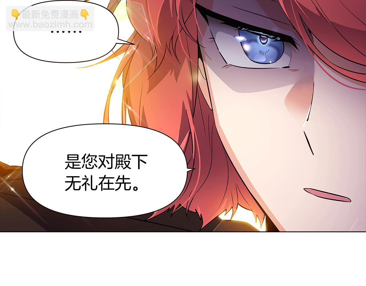 第37话 下战帖(1/4)-第39话