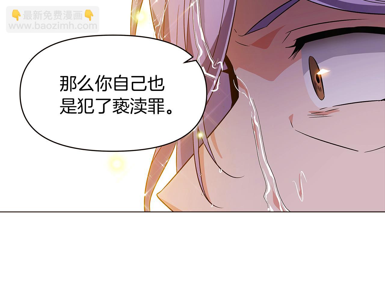 第37话 下战帖(1/4)-第39话