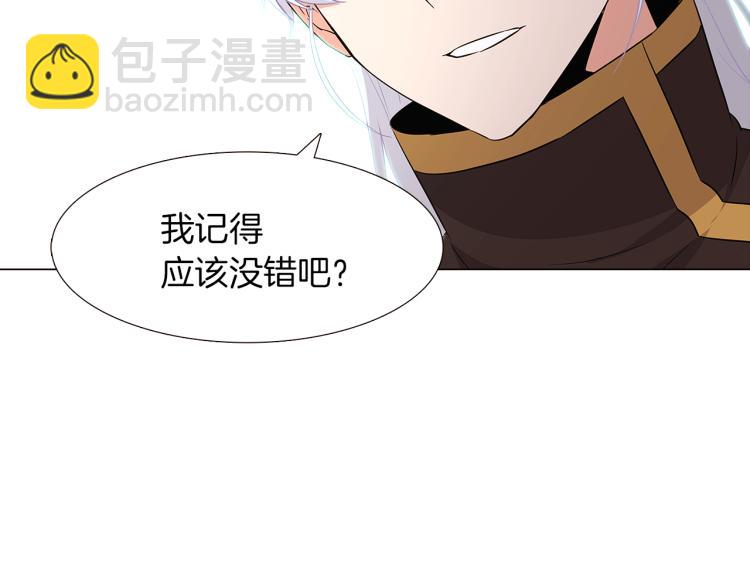 第3话 别的秘密(1/6)-第5话