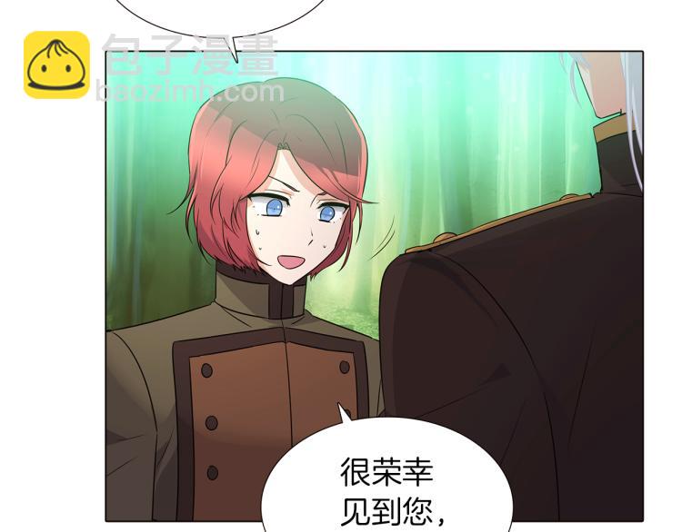 第3话 别的秘密(1/6)-第5话
