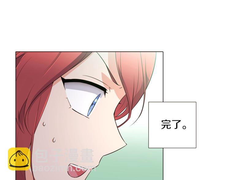 第3话 别的秘密(1/6)-第5话