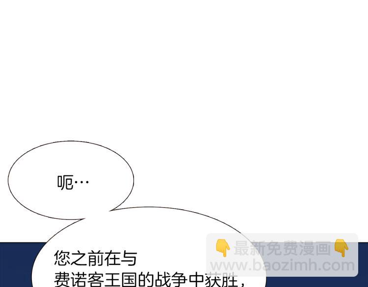 第3话 别的秘密(1/6)-第5话