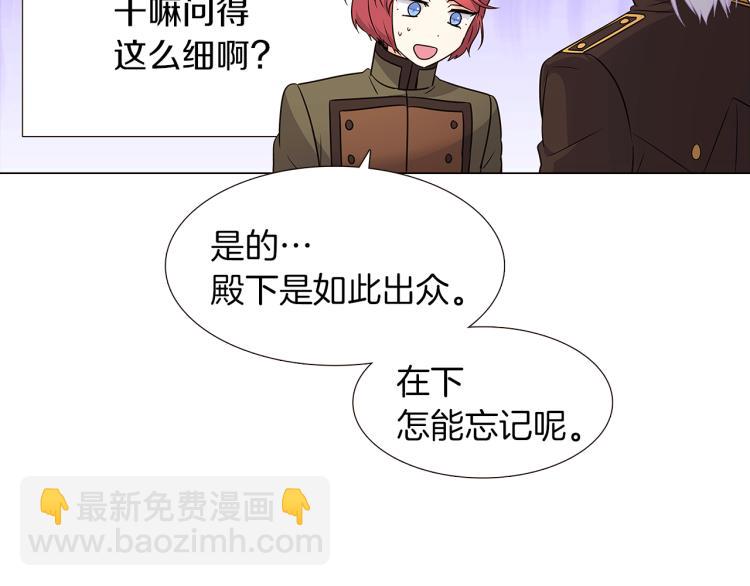 第3话 别的秘密(1/6)-第5话