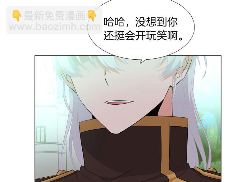第3话 别的秘密(1/6)-第5话