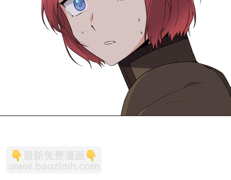 第3话 别的秘密(1/6)-第5话