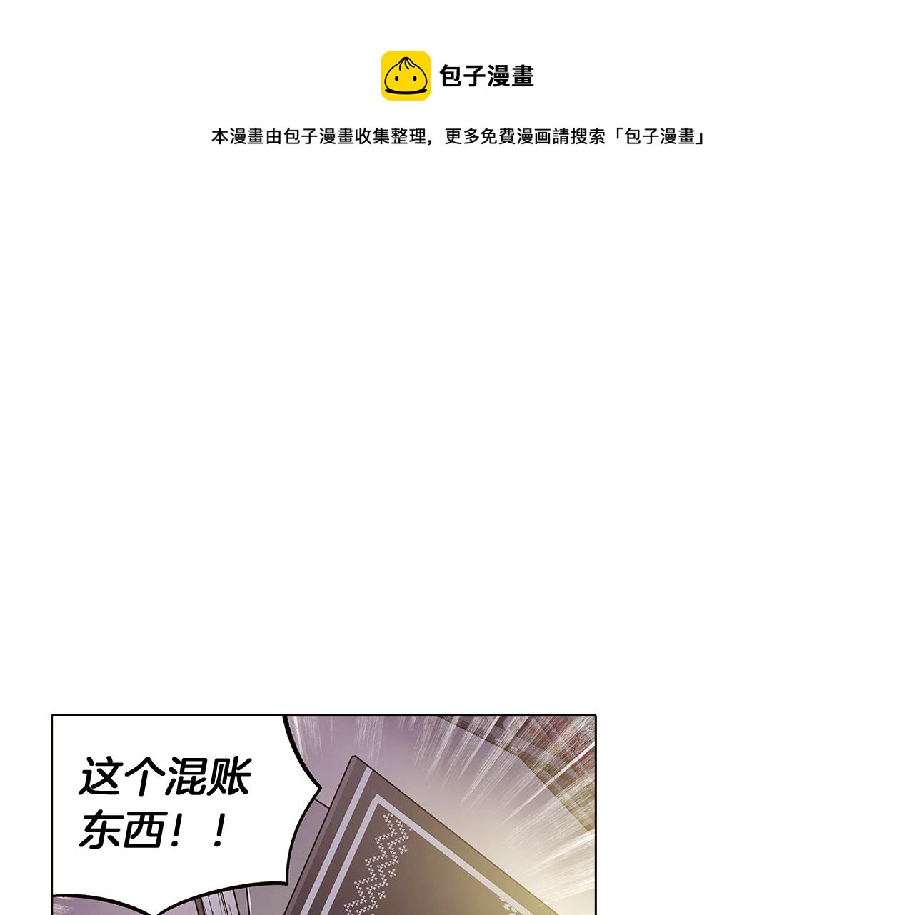 第39话 履行赌约(1/4)-第41话