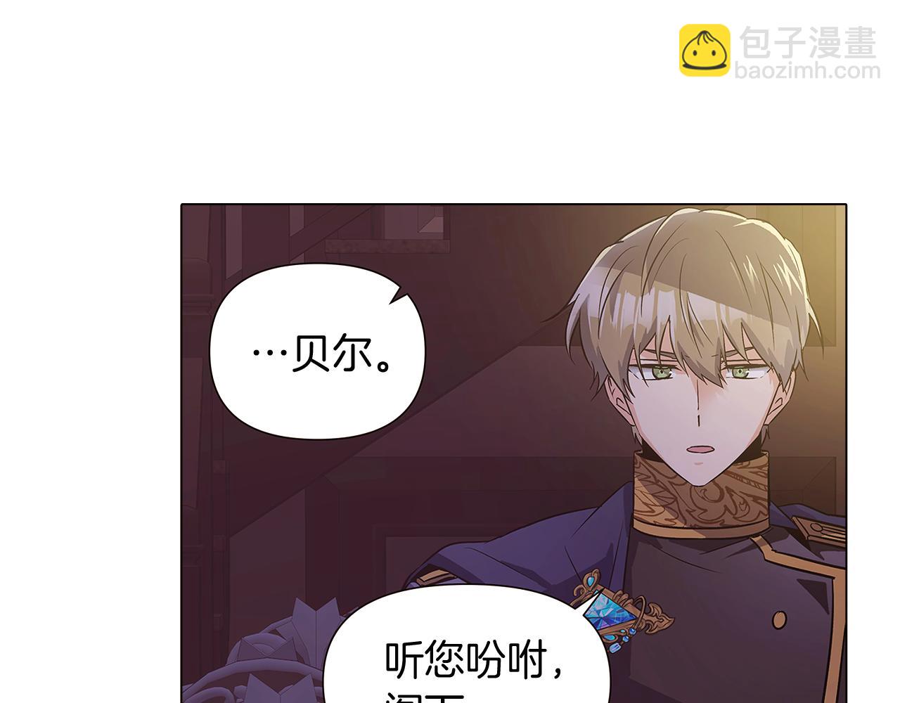 第39话 履行赌约(1/4)-第41话