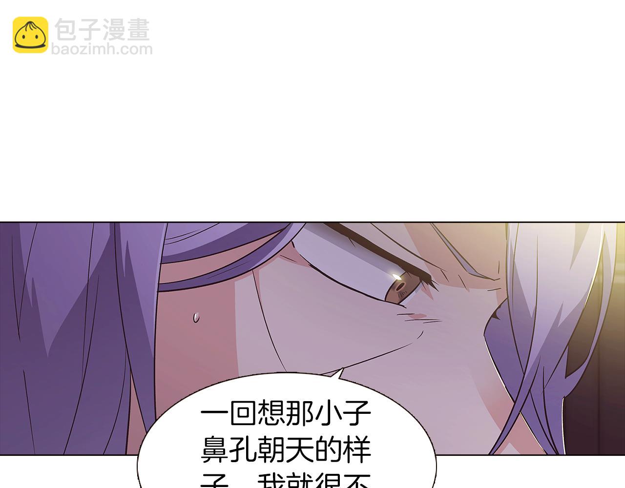 第39话 履行赌约(1/4)-第41话