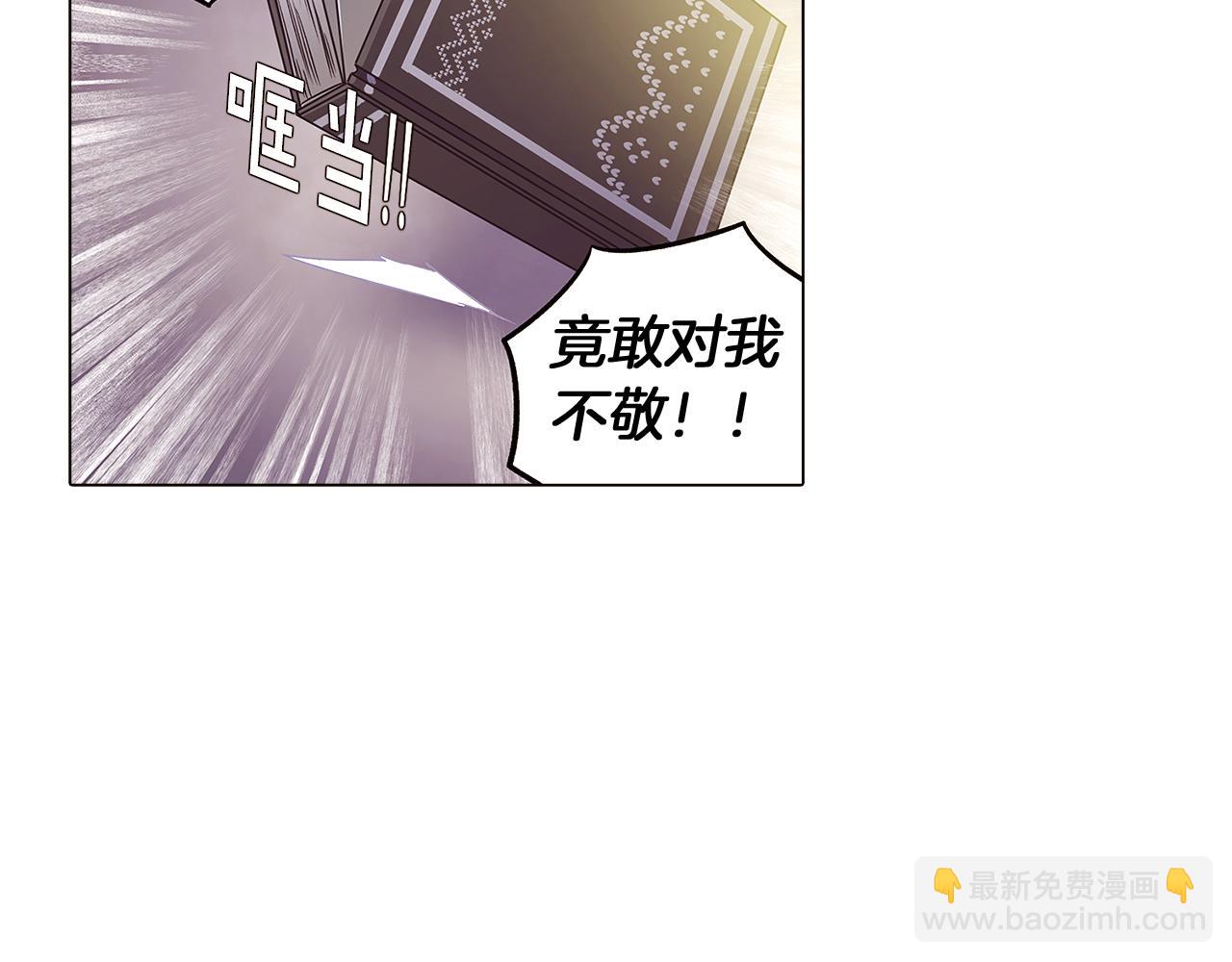 第39话 履行赌约(1/4)-第41话