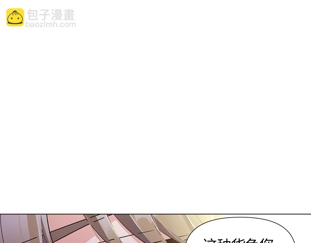 第39话 履行赌约(1/4)-第41话