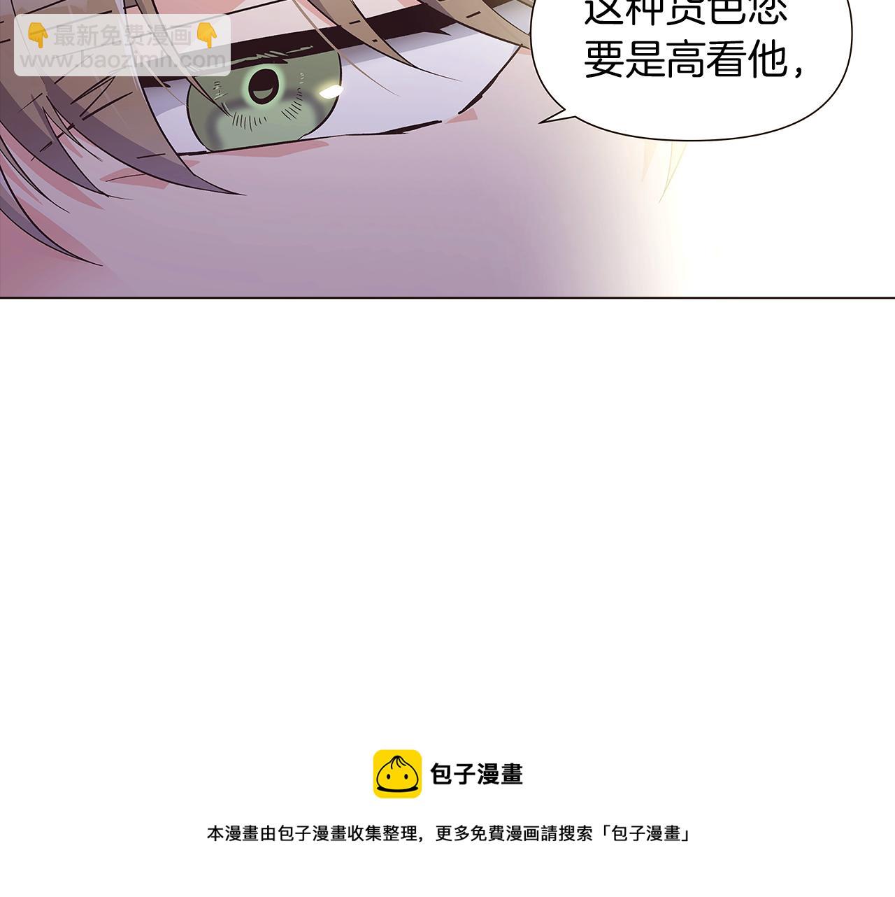 第39话 履行赌约(1/4)-第41话
