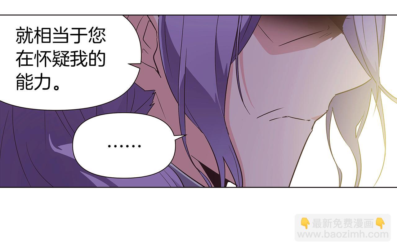 第39话 履行赌约(1/4)-第41话