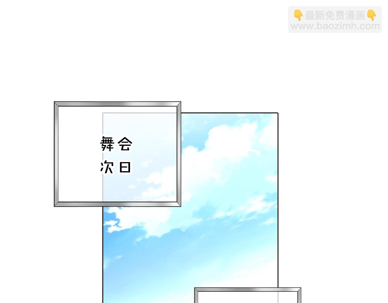 第39话 履行赌约(1/4)-第41话