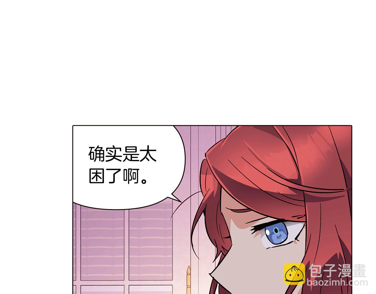第39话 履行赌约(1/4)-第41话