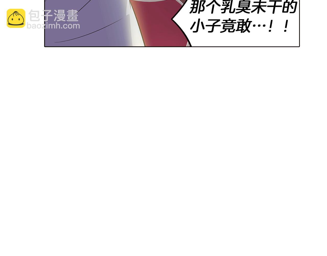 第39话 履行赌约(1/4)-第41话