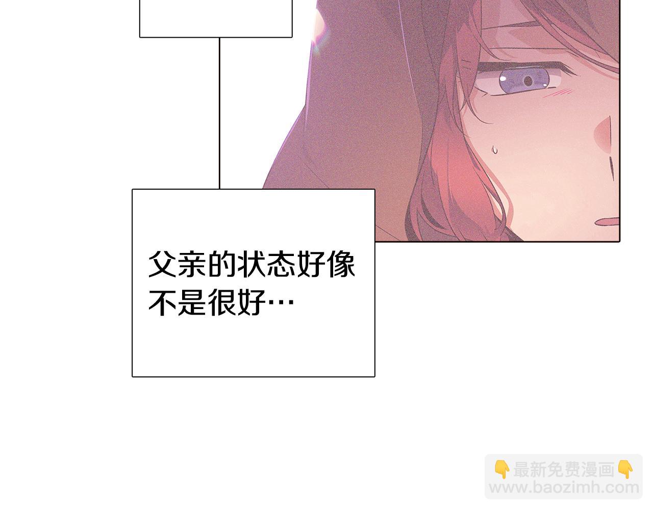 第39话 履行赌约(1/4)-第41话