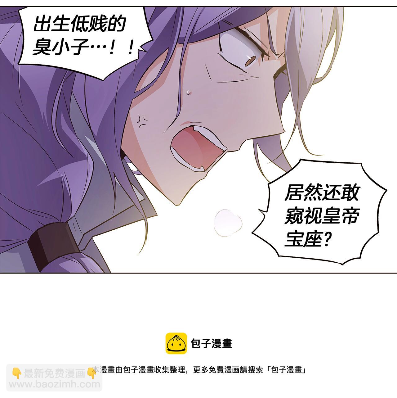第39话 履行赌约(1/4)-第41话