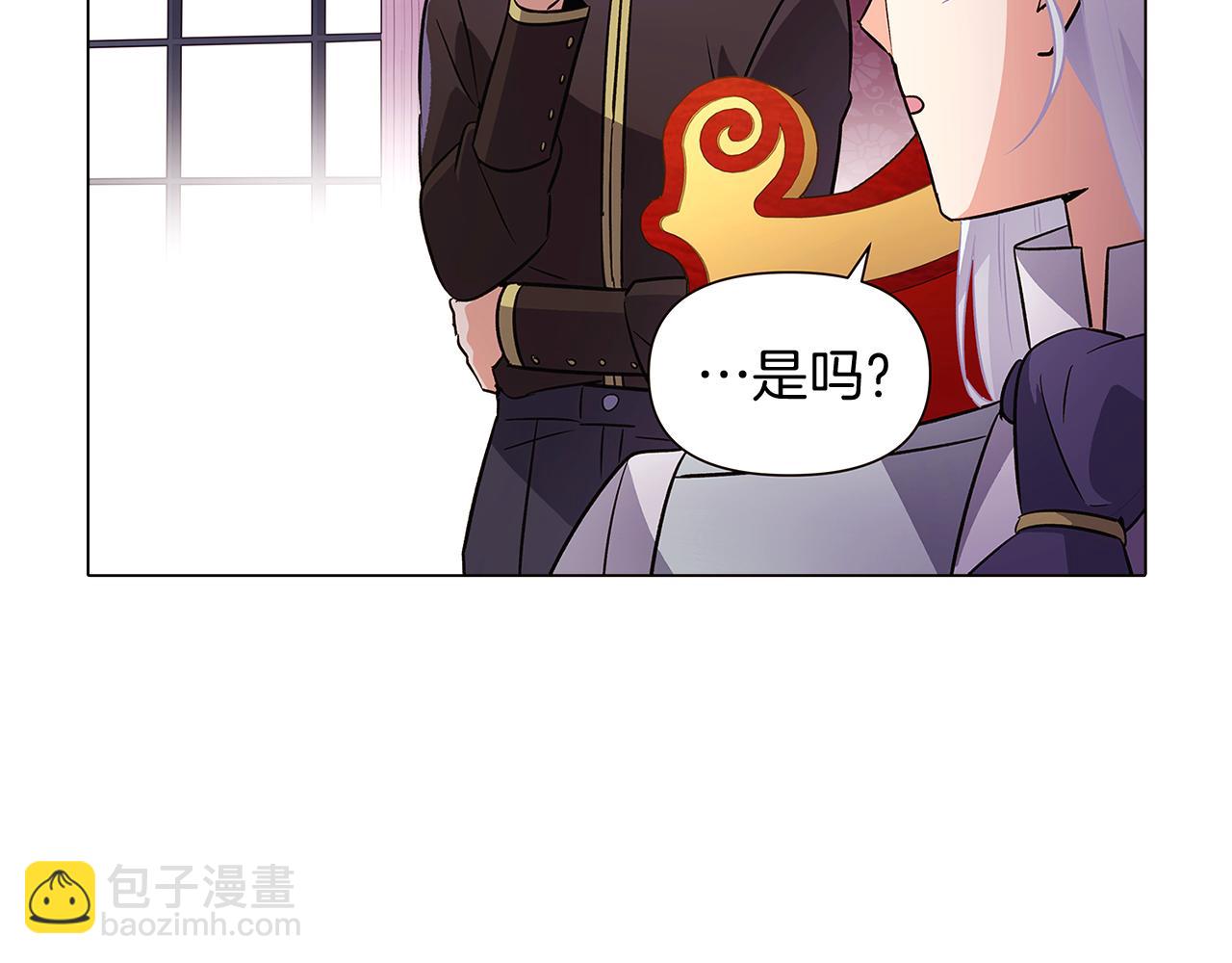 第39话 履行赌约(1/4)-第41话