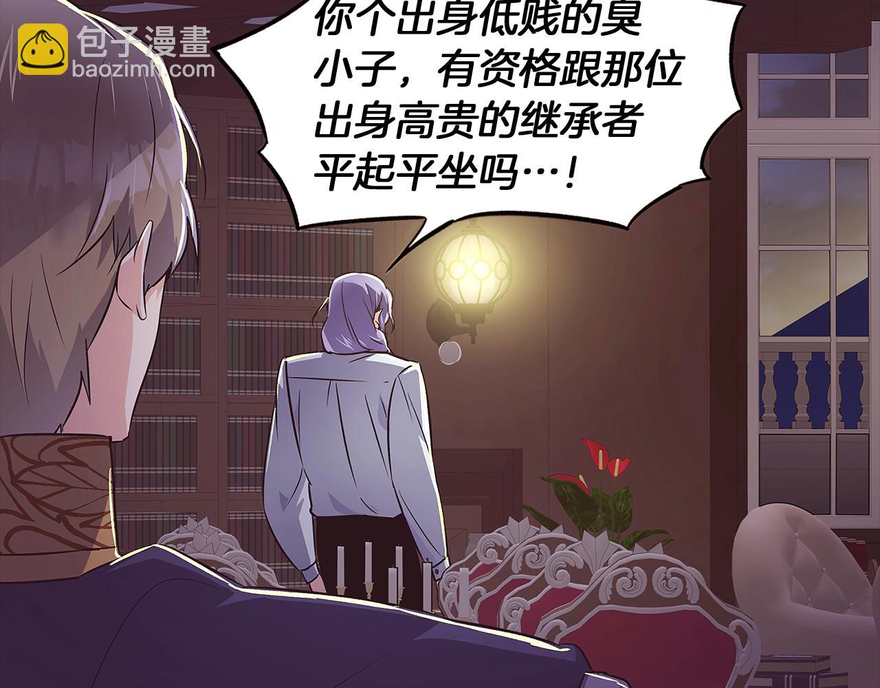 第39话 履行赌约(1/4)-第41话