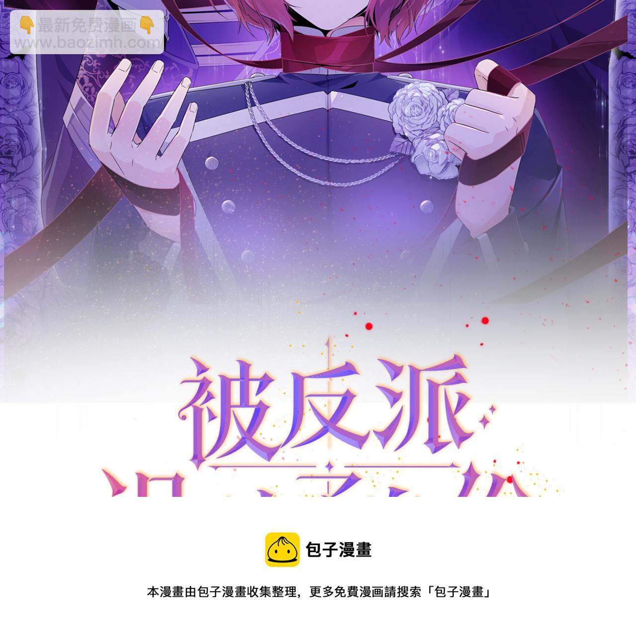 第41话 决斗作弊(1/5)-第43话